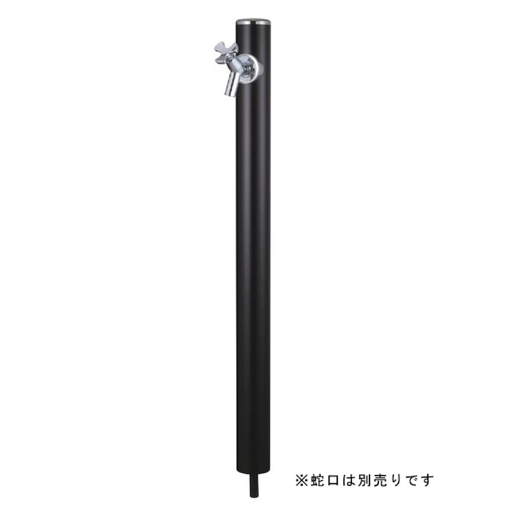 【送料無料】前澤化成 丸形アルミ水栓柱 HI-16MALx960 ブラック