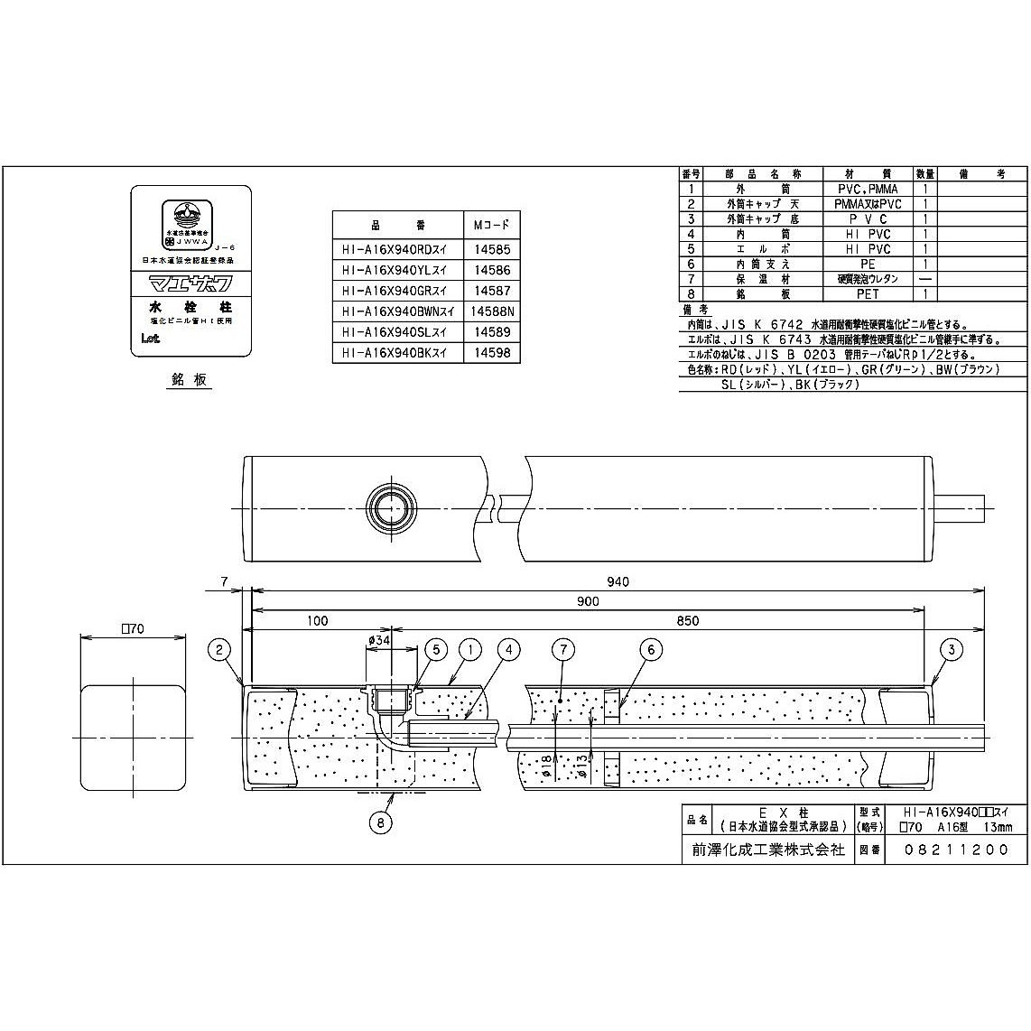 専用出品　ラバ.マス 計600個セット 7-4622-02 三方活栓 テルフュージョン L型ロック付 180° 緑 1箱