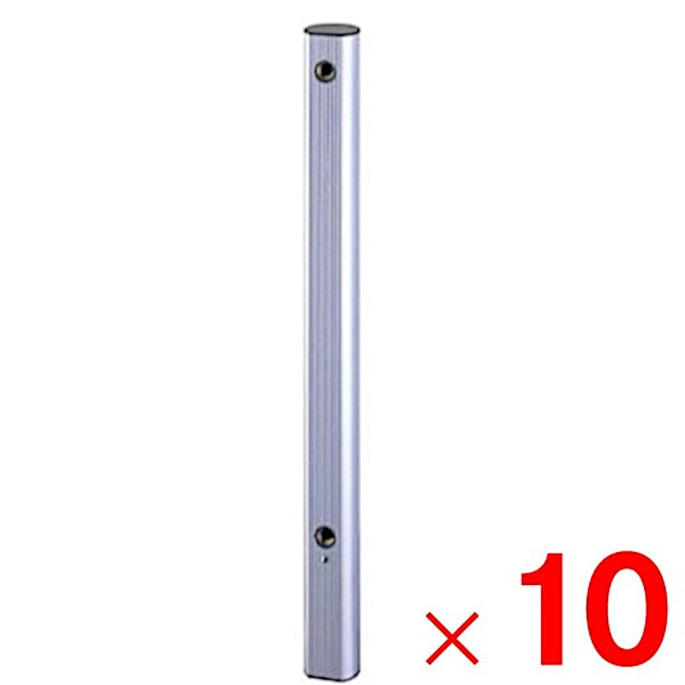 【送料無料】三光興業 アルミ水栓柱 1200 シルバー×10本 セット販売