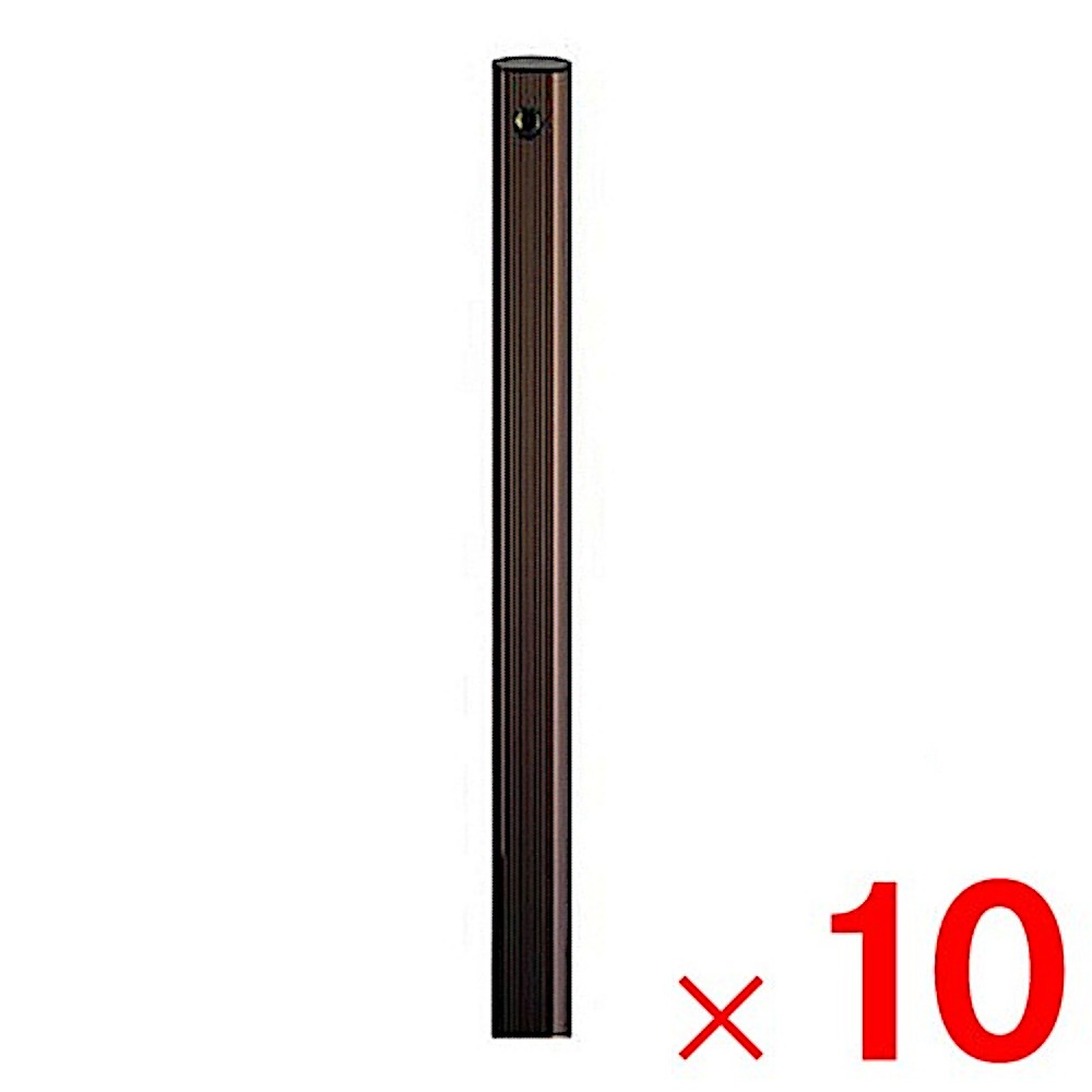 【送料無料】三光興業 アルミ水栓柱 900 ブロンズ×10本 セット販売