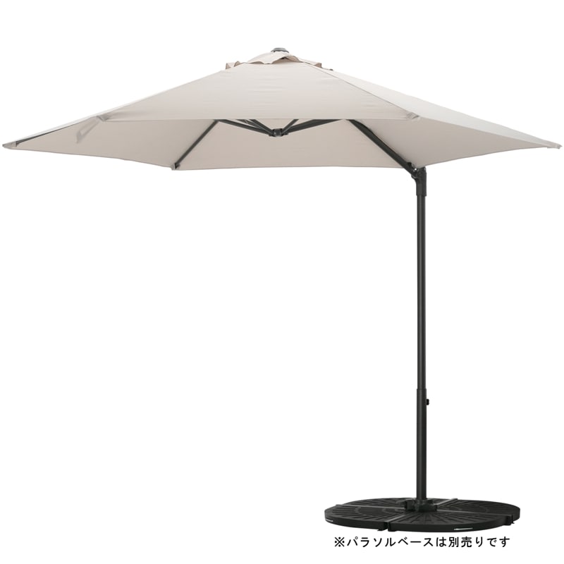 【送料無料】武田コーポレーション 回転式ハンキングパラソル UN2-HP270LGRY 【大型便・時間指定不可】