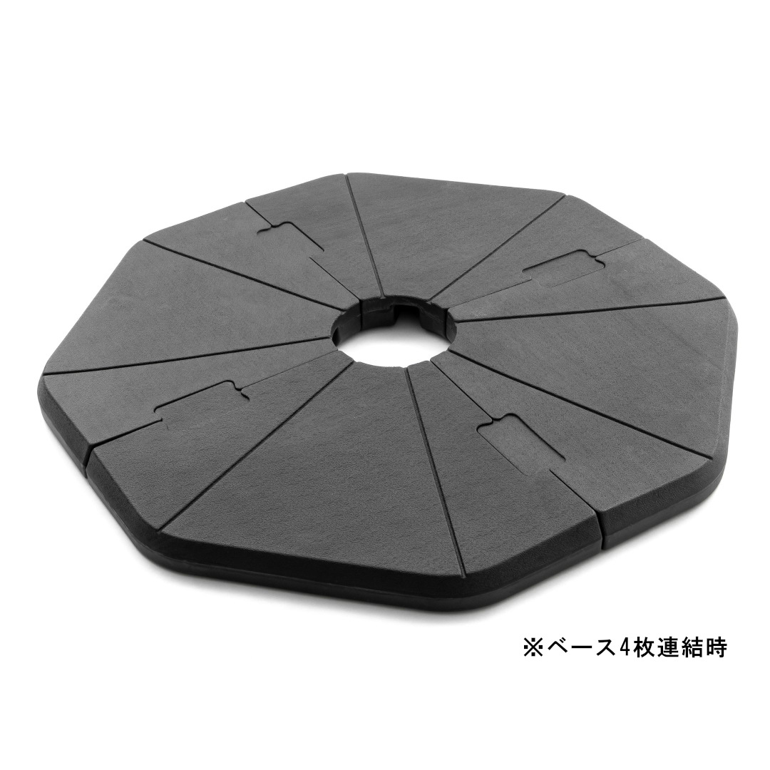 【送料無料】武田コーポレーション ジョイント式ハンキングパラソル用ベース4枚セット JHPB-475
