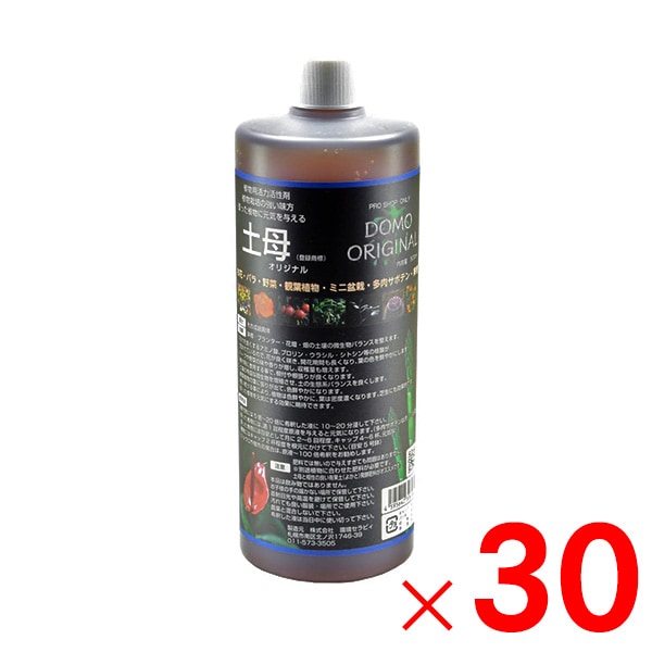 【送料無料】環境セラピィ 土母 オリジナル 500ml ×30個 ケース販売