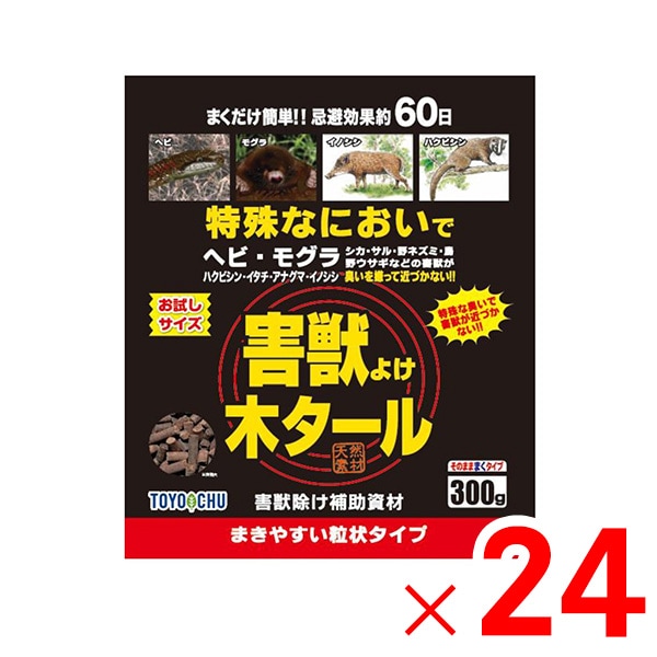 【送料無料】中島商事 害獣除け木タール 300g ×24個 ケース販売