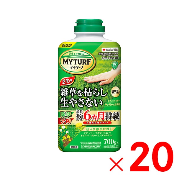 【送料無料】住友化学園芸 マイターフ シバニードロング粒剤 700g ×20個 ケース販売