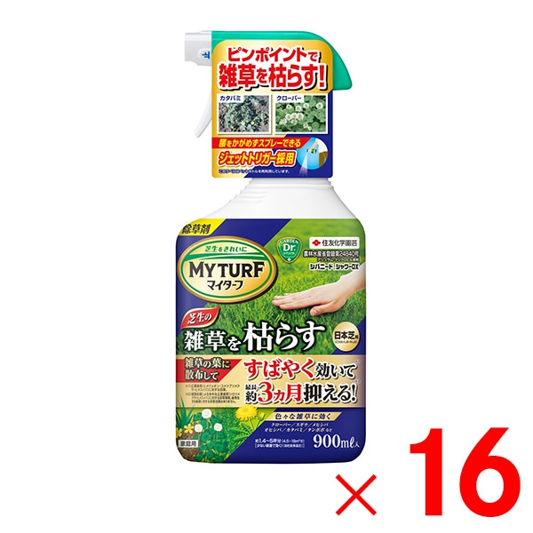 【送料無料】住友化学園芸 マイターフ シバニードシャワーDX 900ml ×16個 ケース販売