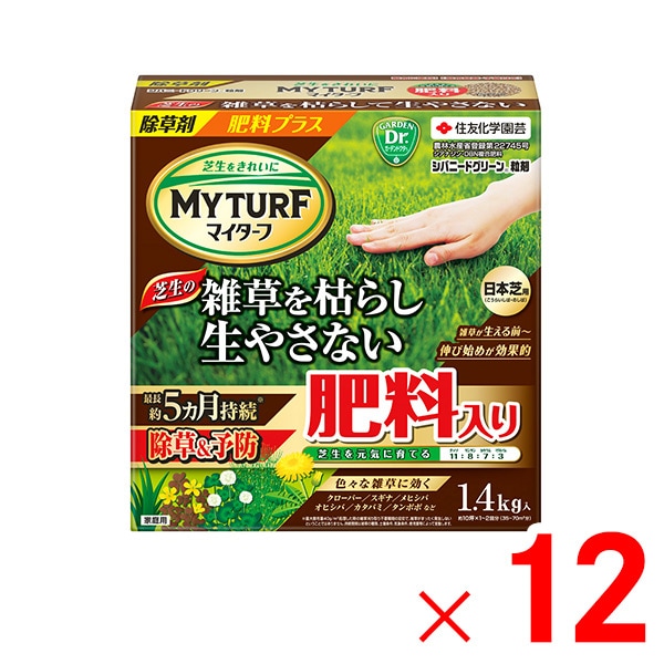 【送料無料】住友化学園芸 マイターフ シバニードグリーン粒剤 1.4kg ×12個 ケース販売