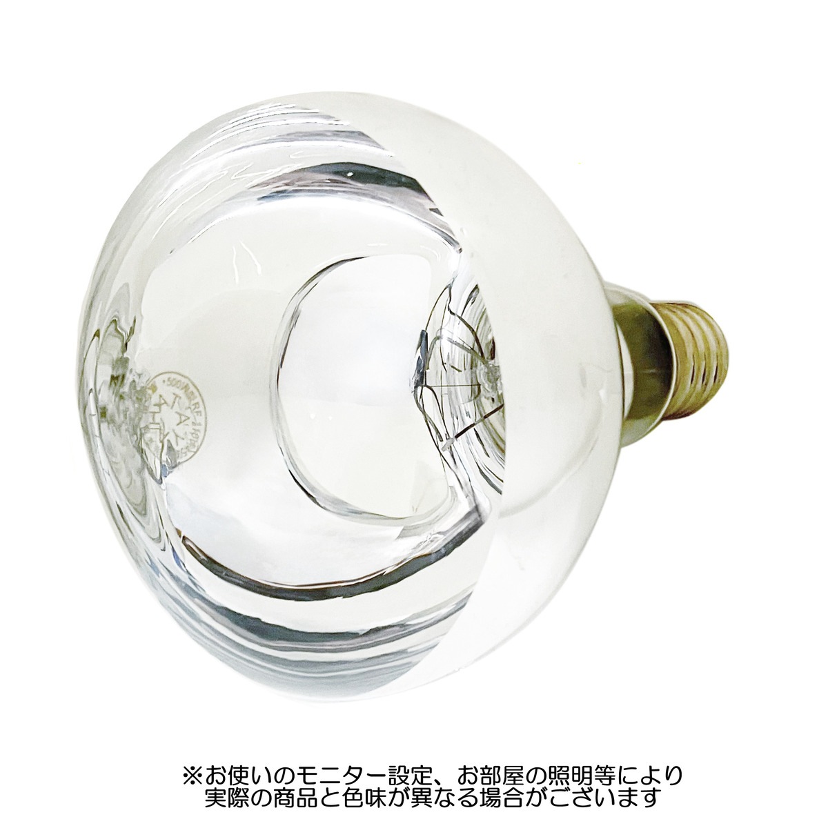 ハタヤ HATAYA リフレクターランプ 500W 110V E39口金 屋外用 RS-500WH