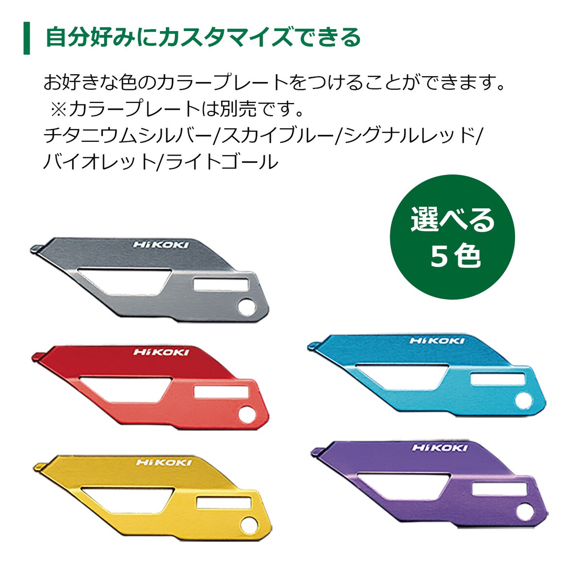 送料無料】ハイコーキ HIKOKI 18Vドライバドリル 蓄電池2個 充電器付き 