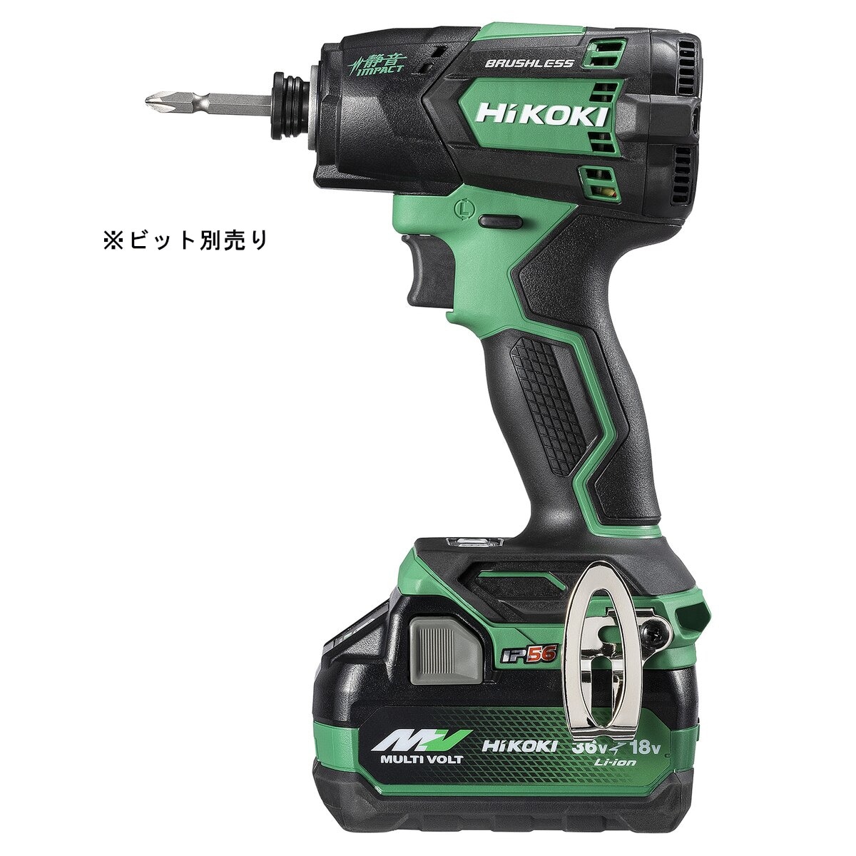 送料無料】ハイコーキ HIKOKI 18V静音インパクト 蓄電池2個 充電器付き