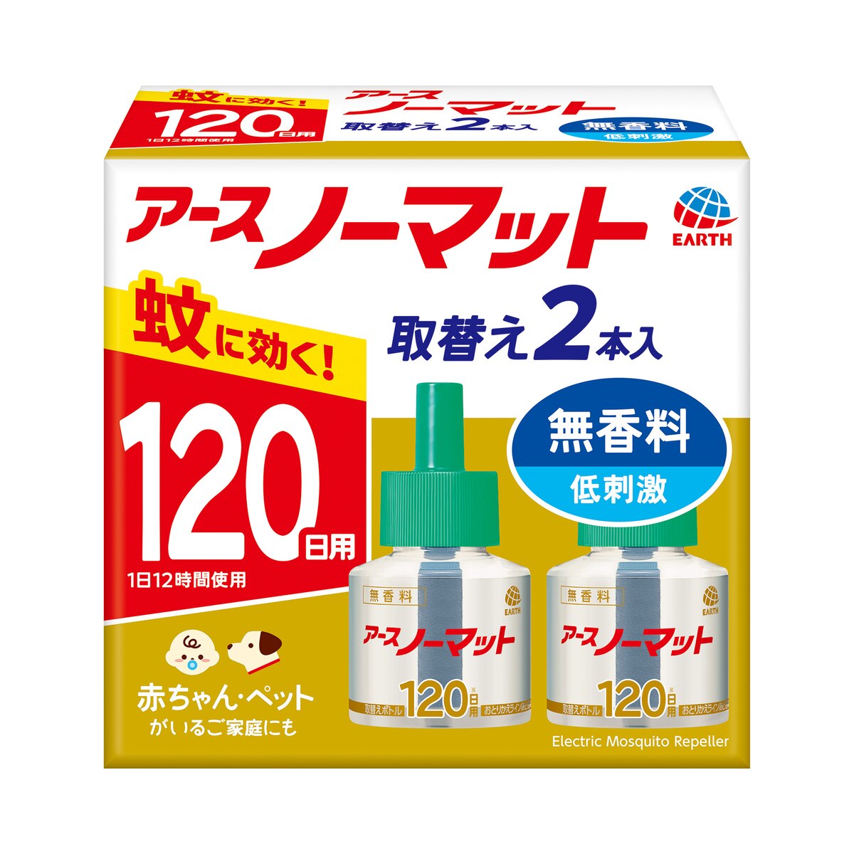 アース製薬 アースノーマット 取替えボトル120日用 無香料 2本入 医薬