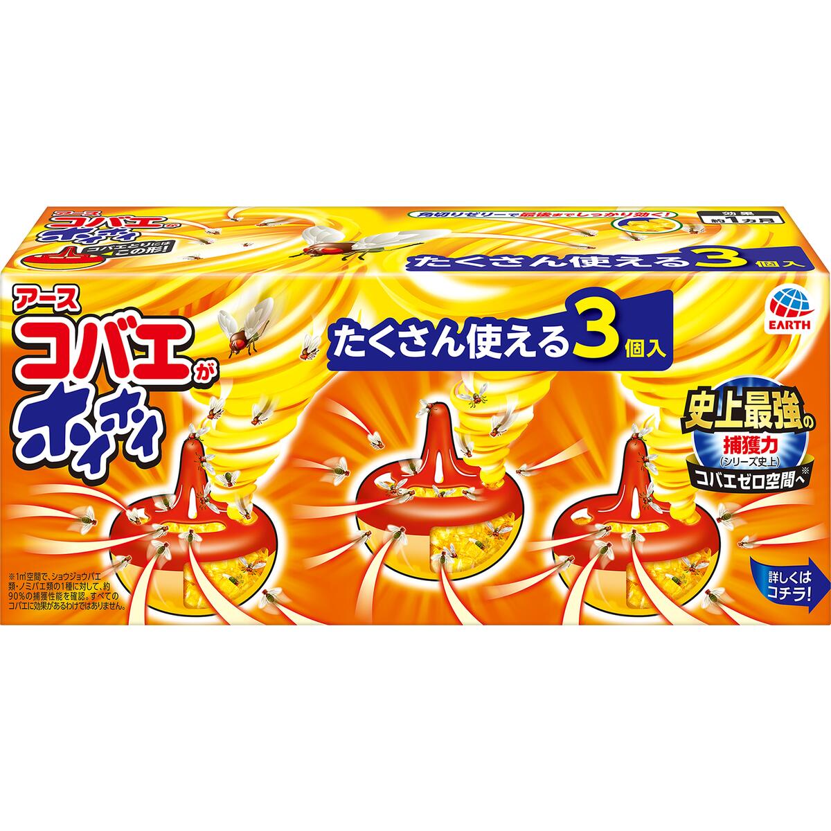アース製薬 コバエがホイホイ 3個パック