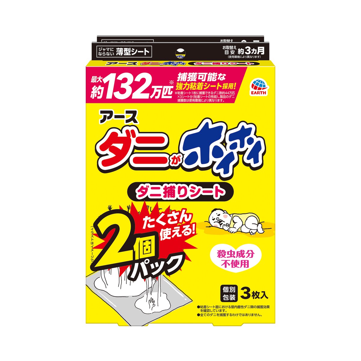 アース製薬 ダニがホイホイ ダニ捕りシート 3枚入×2個パック