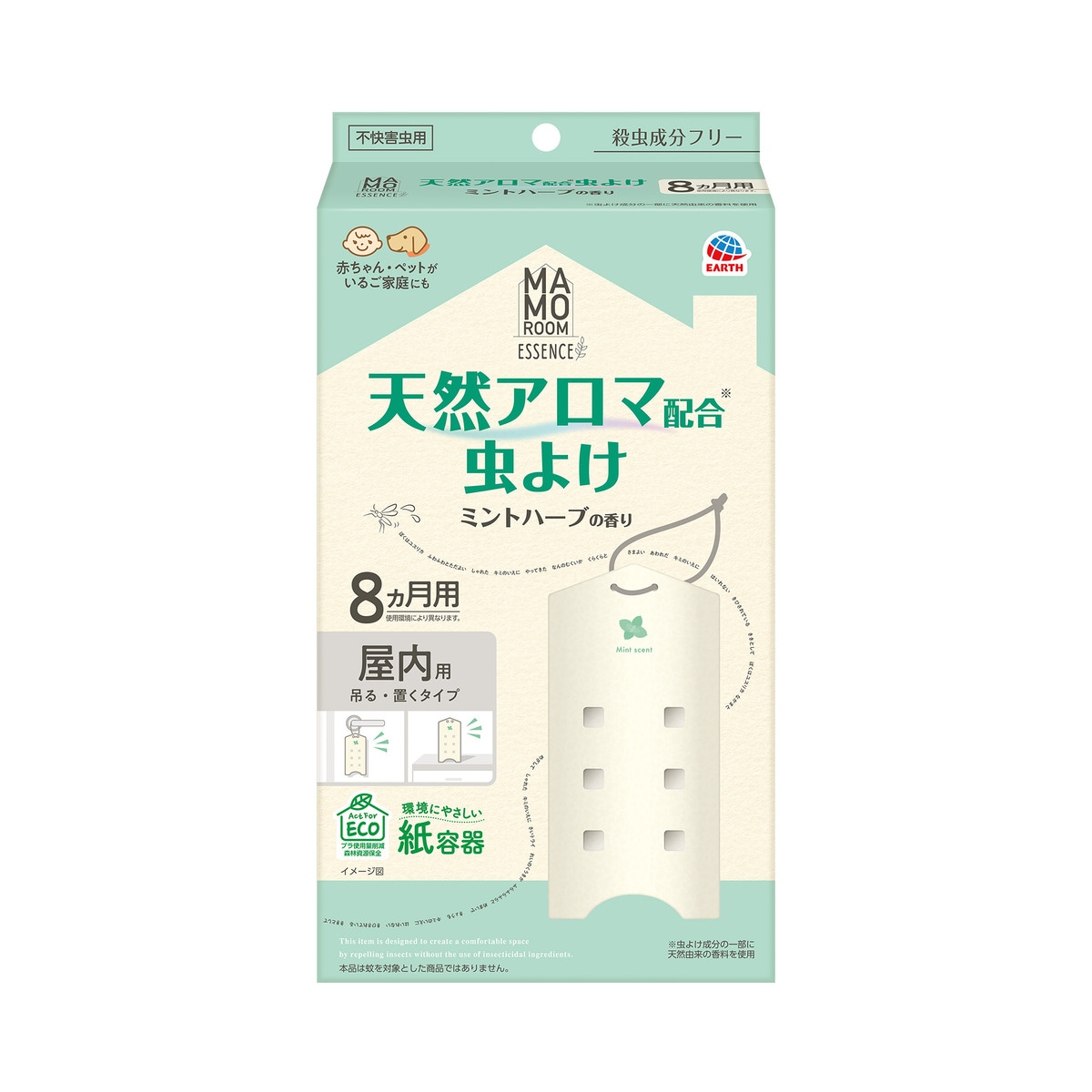 アース製薬 マモルーム エッセンス虫よけ吊るタイプ ミントハーブ 医薬 