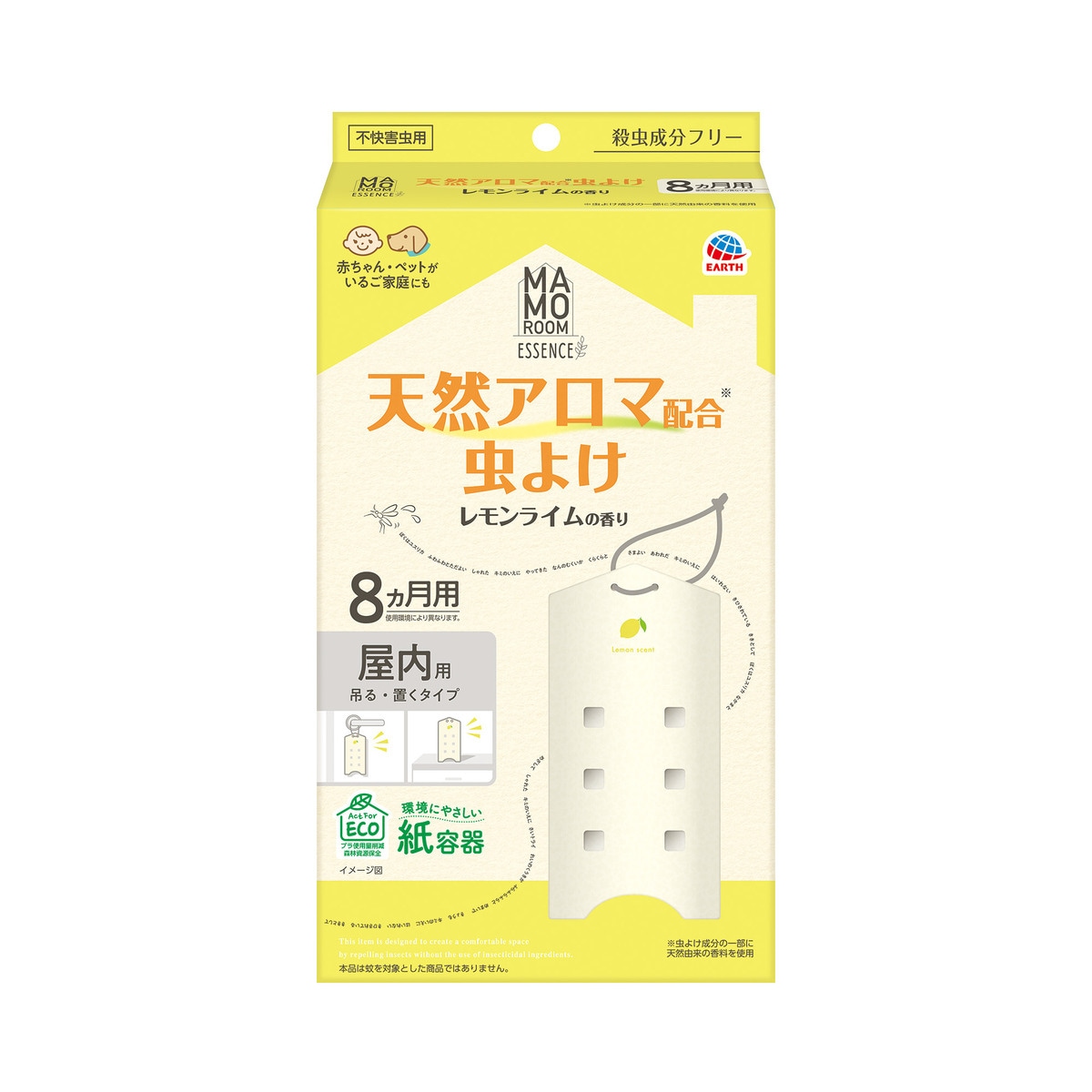 アース製薬 マモルーム エッセンス虫よけ吊るタイプ レモンライム 医薬部外品