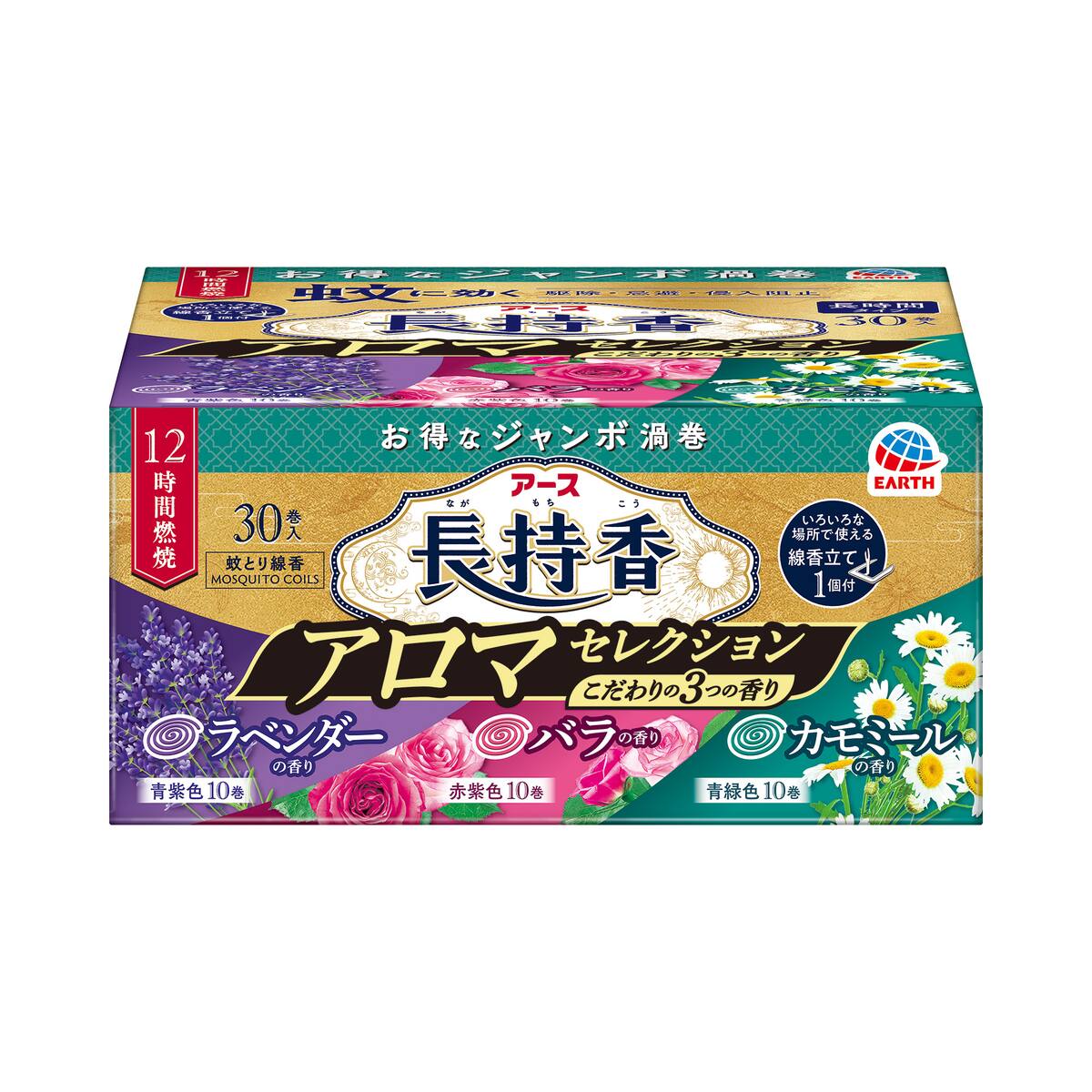 アース製薬 アース長持香 アロマセレクション 箱入 30巻 医薬部外品