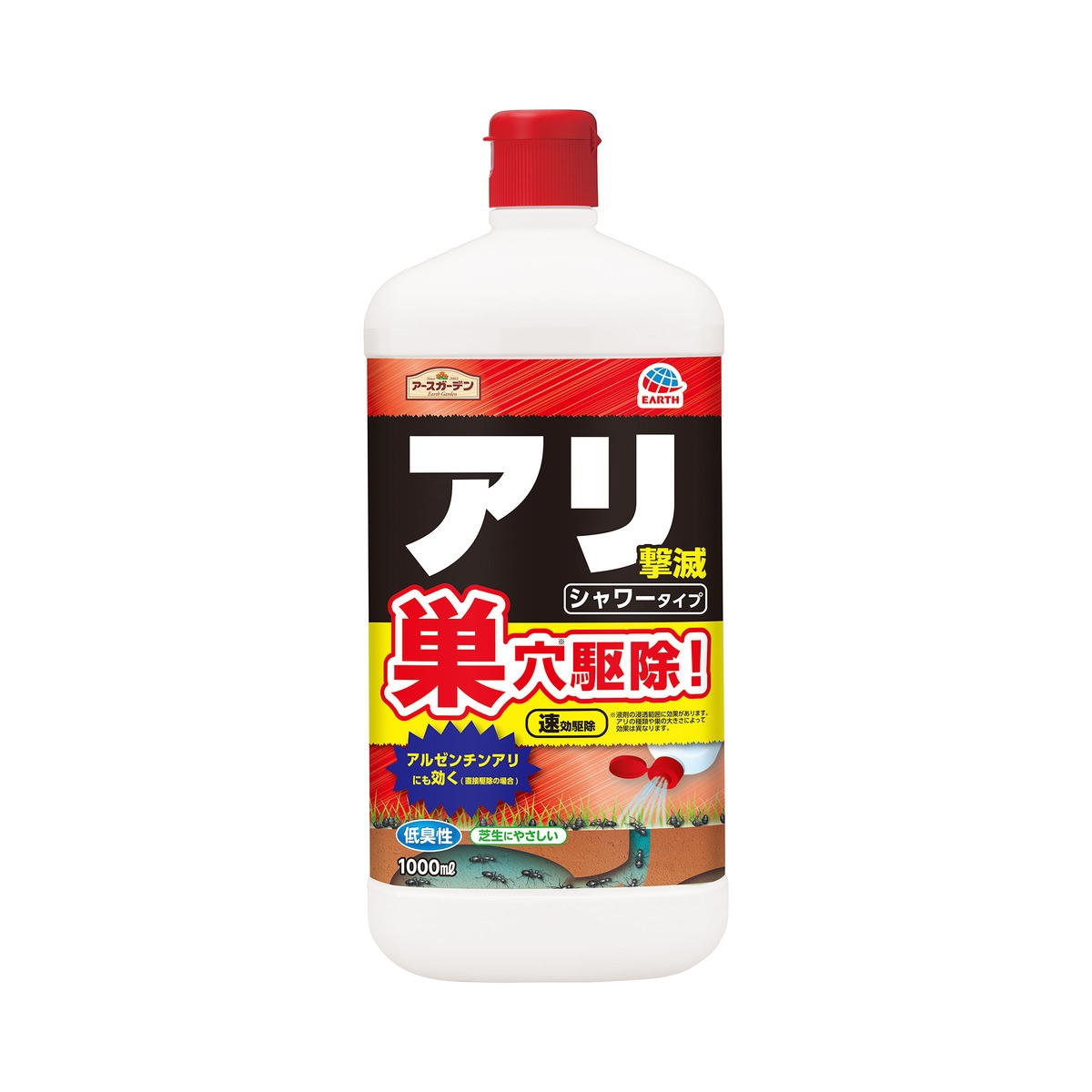 アース製薬 アースガーデン アリ撃滅 シャワータイプ 1000ml