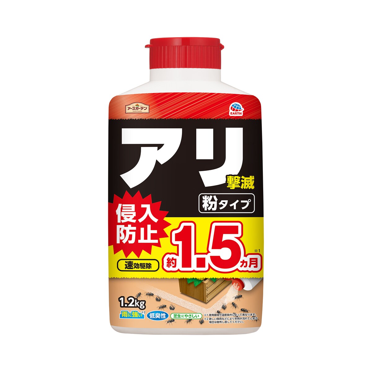 アース製薬 アースガーデン アリ撃滅 粉タイプ 1.2kg