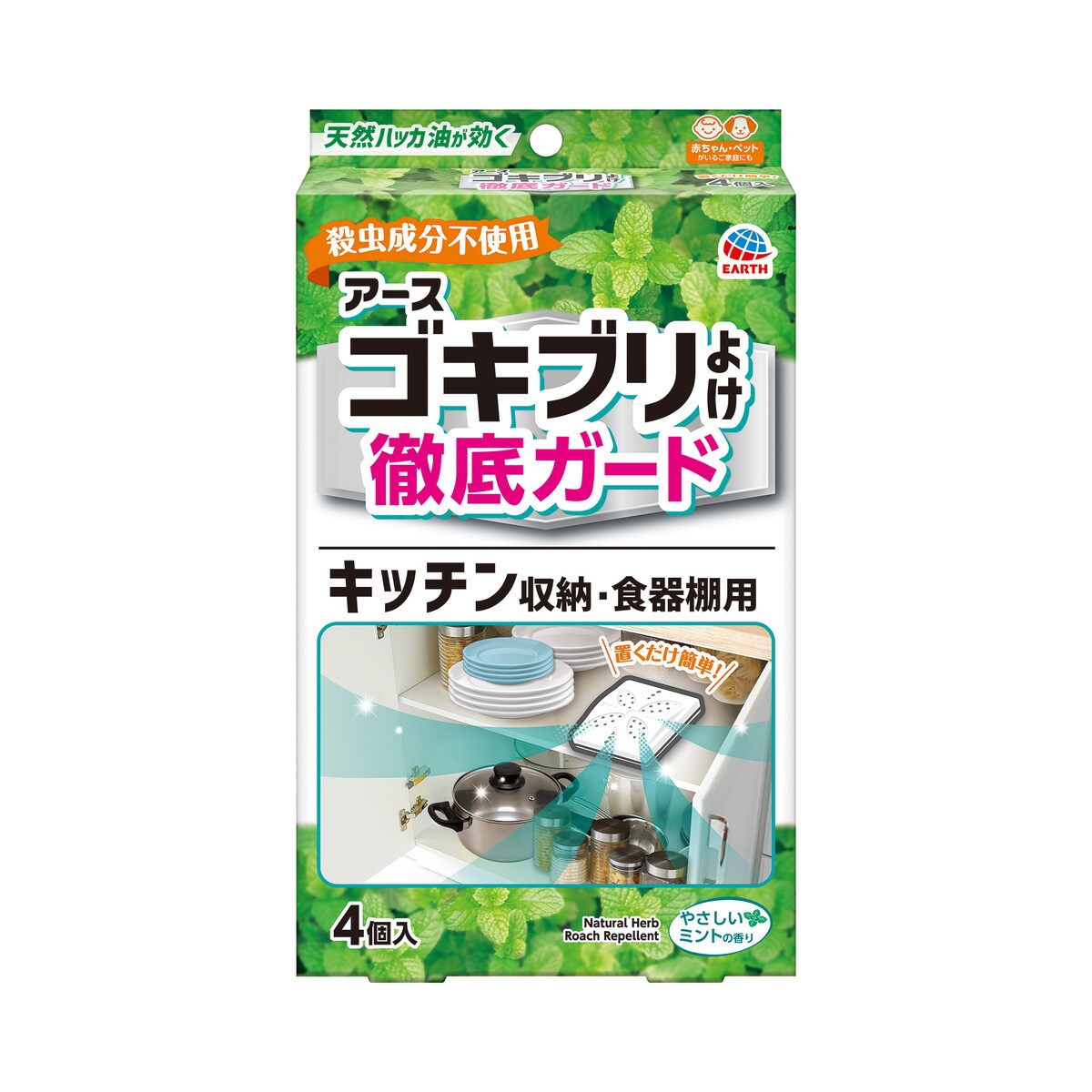 アース製薬 アースゴキブリよけ キッチン収納・食器棚用 4個入 医薬部外品