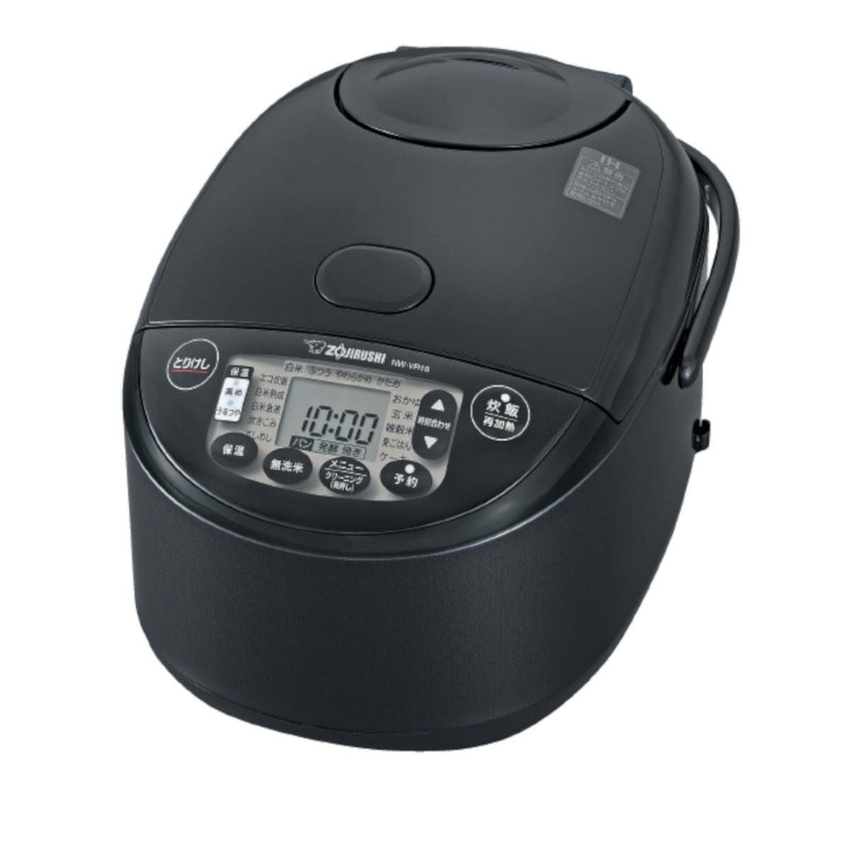 送料無料】象印 小容量マイコン炊飯ジャー 極め炊き 3合 NL-BR05-BA