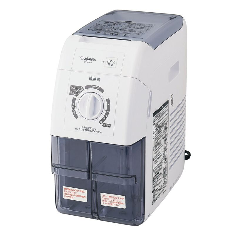 【送料無料】象印 家庭用精米機 BR-WB10-WA