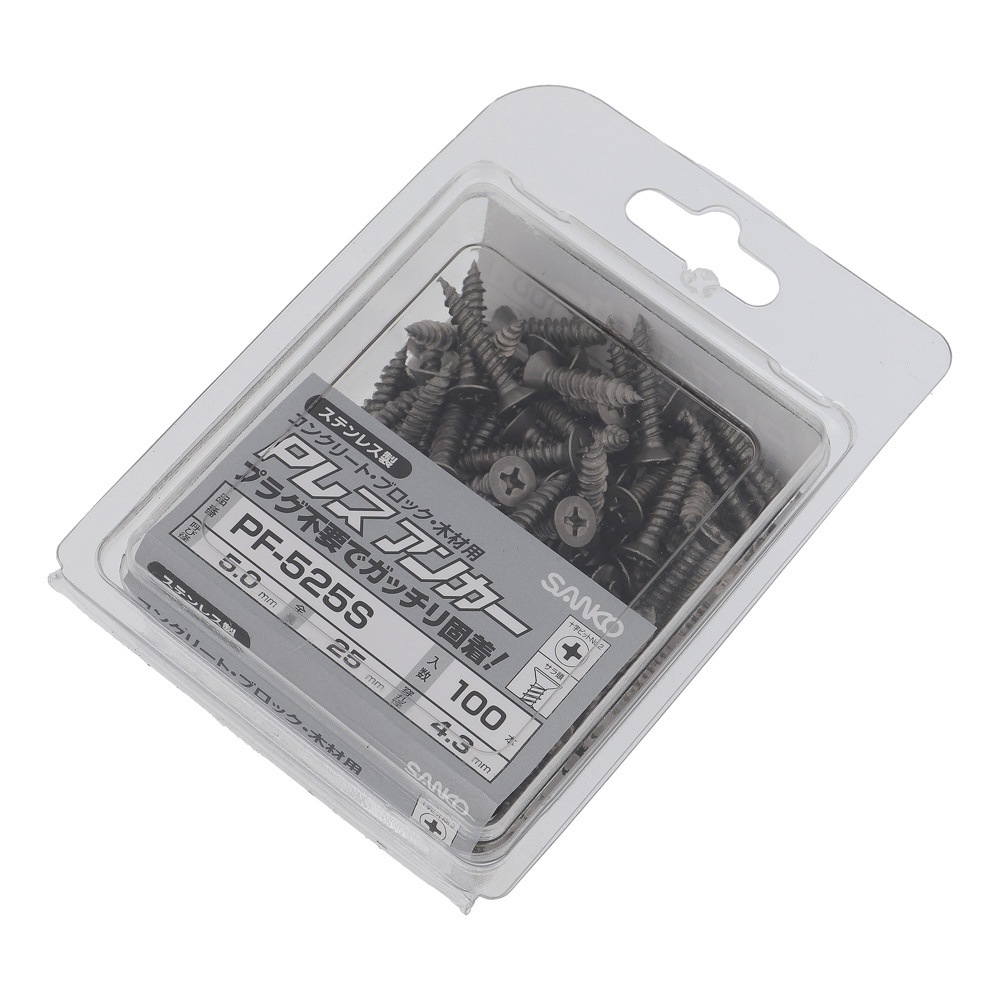 サンコーテクノ Pレスアンカー ステンレス 100本入 PF-525S | 脚立 