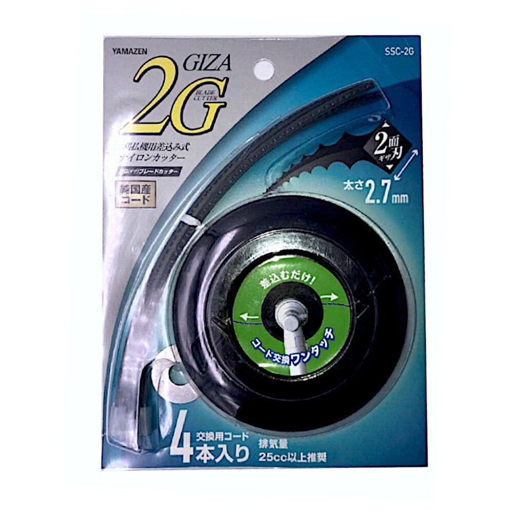 仁作 ステンレス製 皮スキ ローラー型 ハンマー付 65mm No.1150