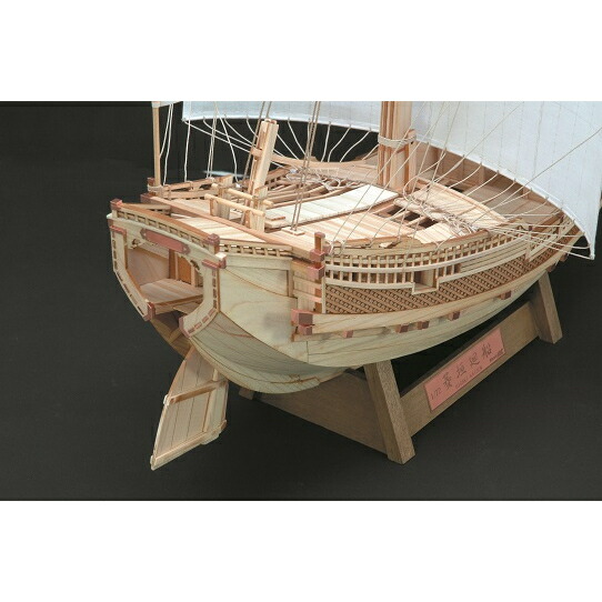 送料無料】ウッディジョー 木製帆船模型 1/72 菱垣廻船 | アート・工作