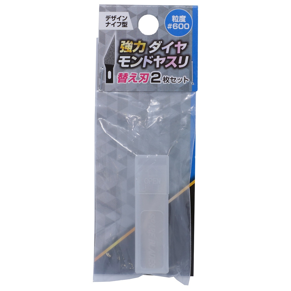 高森コーキ デザインナイフ型 強力ダイヤモンドヤスリ替刃 #600 DD-601