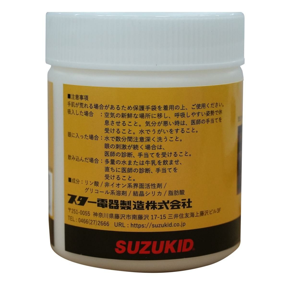 スズキッド さすがきれい ステンレス焼け除去剤 400g P-446 | 工具 スズキッド さすがきれい ステンレス焼け除去剤 400g P-446 | 工具