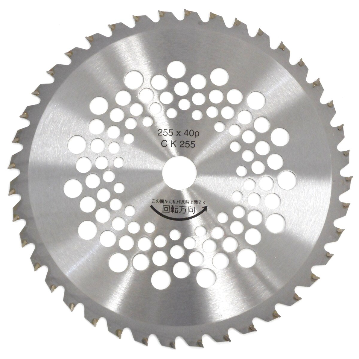 ウイザ WIZA 草刈チップソー 外径255mm 刃数40P CK-255 アークランズ