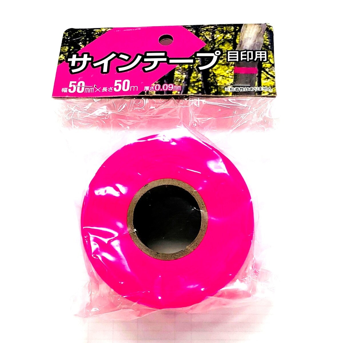 ウイザ WIZA サインテープ 50mm幅×50m ピンク 478139045 アークランズ