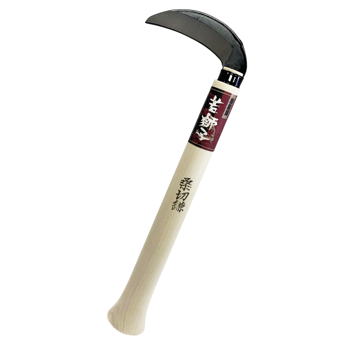 若獅子 裏目式刈払鎌 170mm i8my1cf 若獅子 裏目式刈払鎌 170mm アークランズ | 土農工具・鋏・鎌