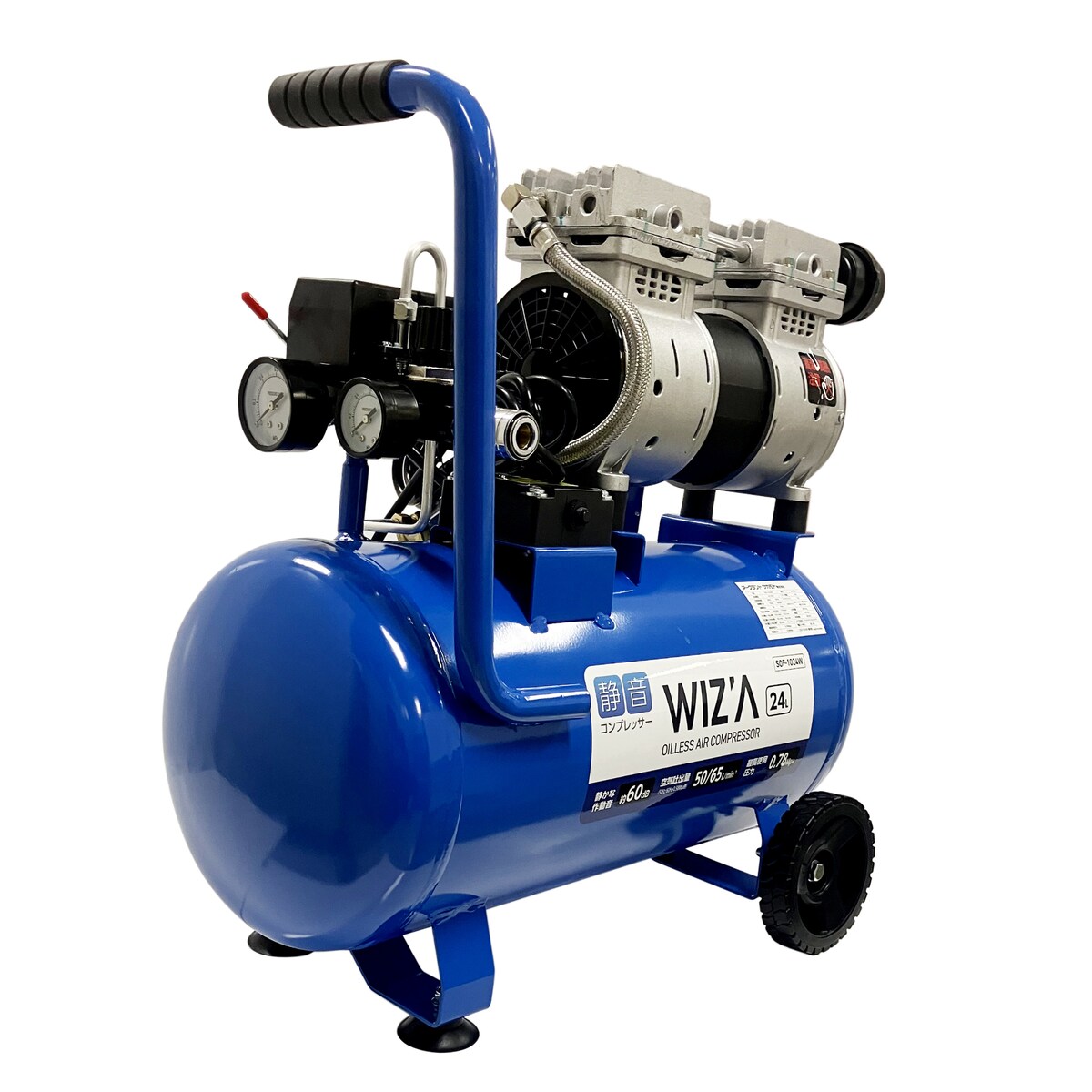 コンプレッサーの通販 | アークランズオンライン