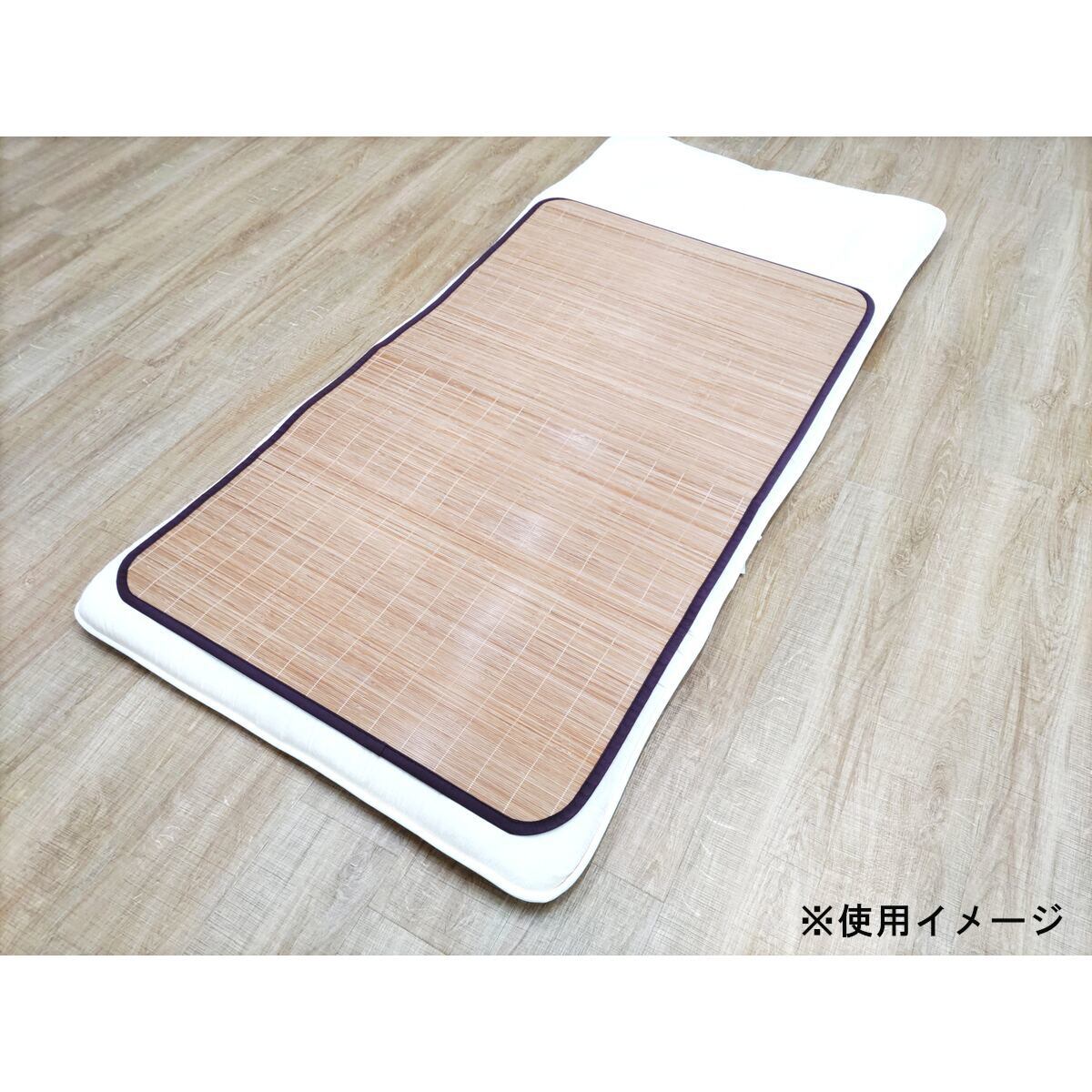 竹マットの通販 | アークランズオンライン