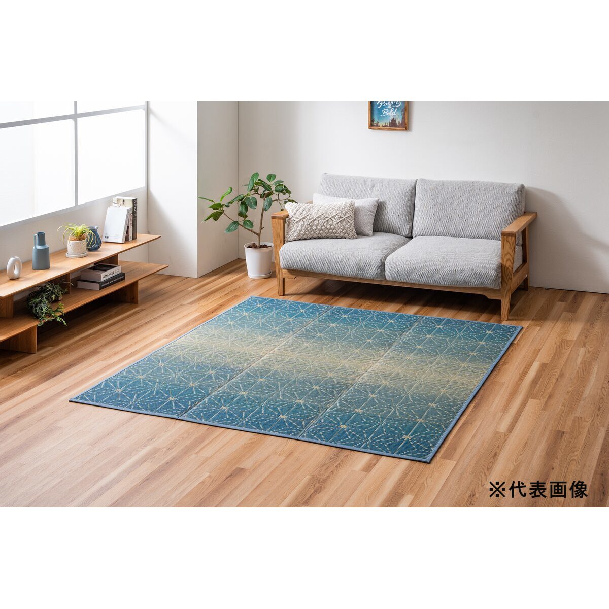 【送料無料】ふっくらい草ラグ すずね 約180×180cm ブルー 【メーカー直送・代引不可・置配不可・配送地域限定】