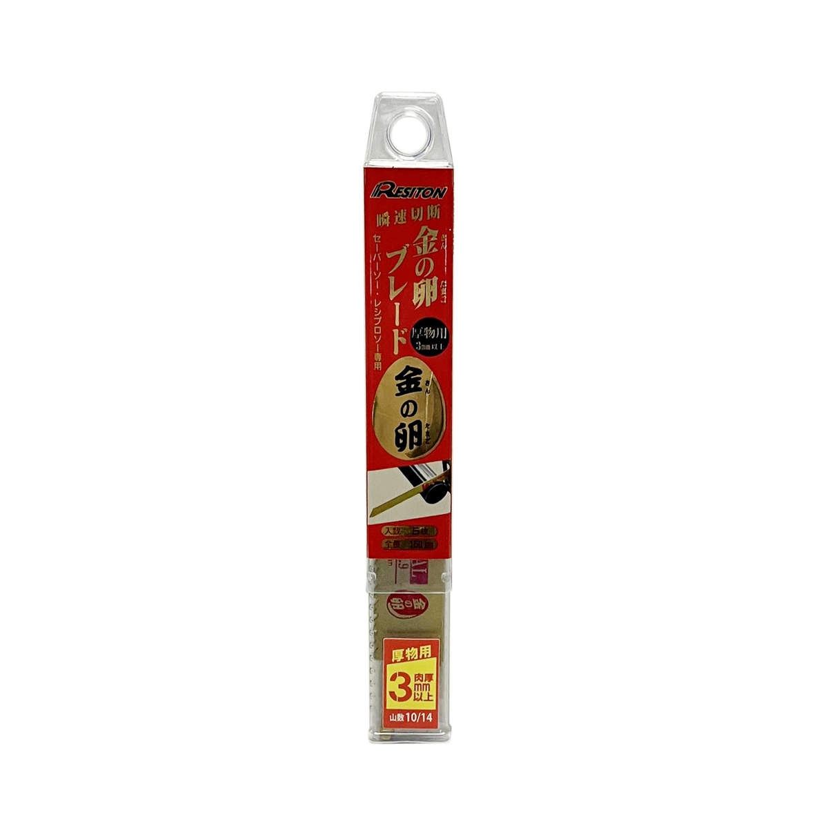 レジトン 金ノ卵ブレード 厚物用 200mm 5枚入 KB-200H | 工具,先端刃物