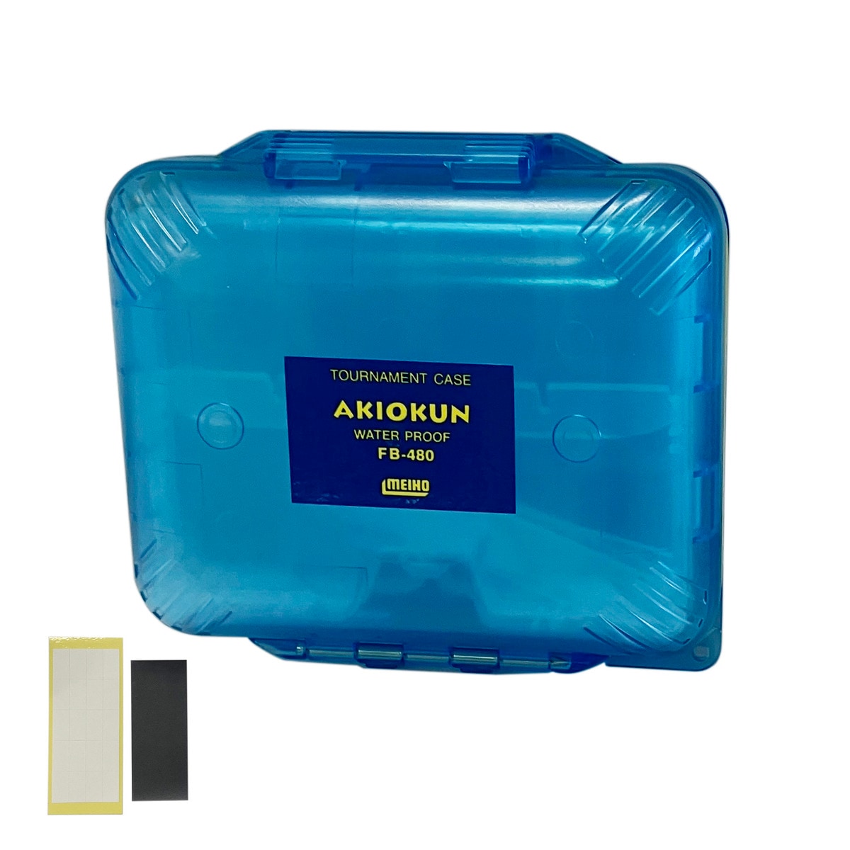 メイホウ 防水小物ケース FB-480