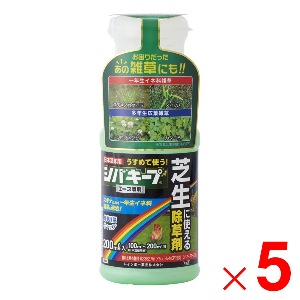【送料無料】レインボー薬品 シバキープエース液剤 200ml ×5個 セット販売