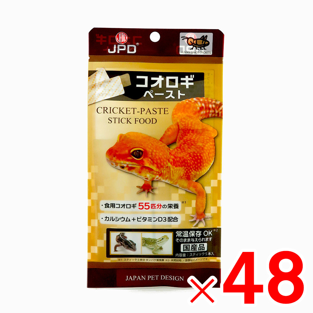【送料無料】ニチドウ コオロギペースト 6g×5本入り×48個 セット販売