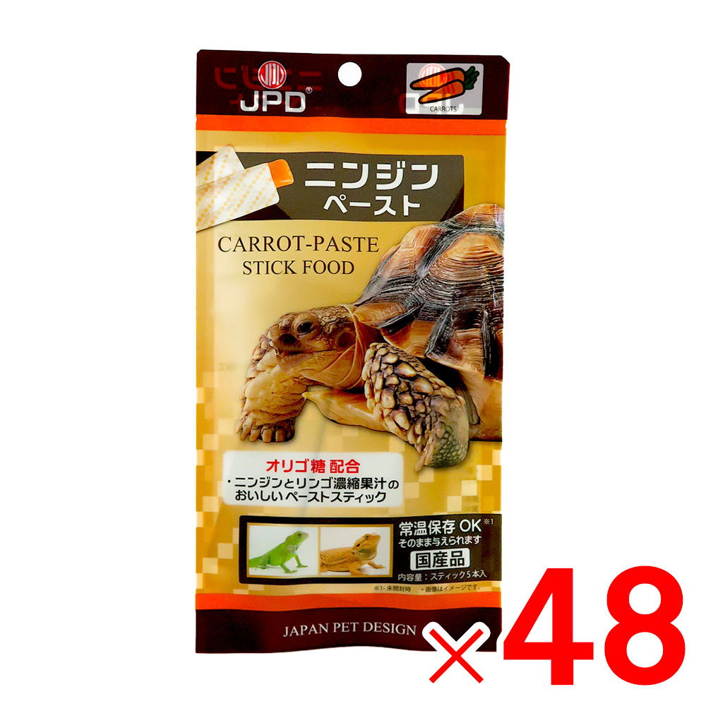 【送料無料】ニチドウ ニンジンペースト 6g×5本入り×48個 セット販売