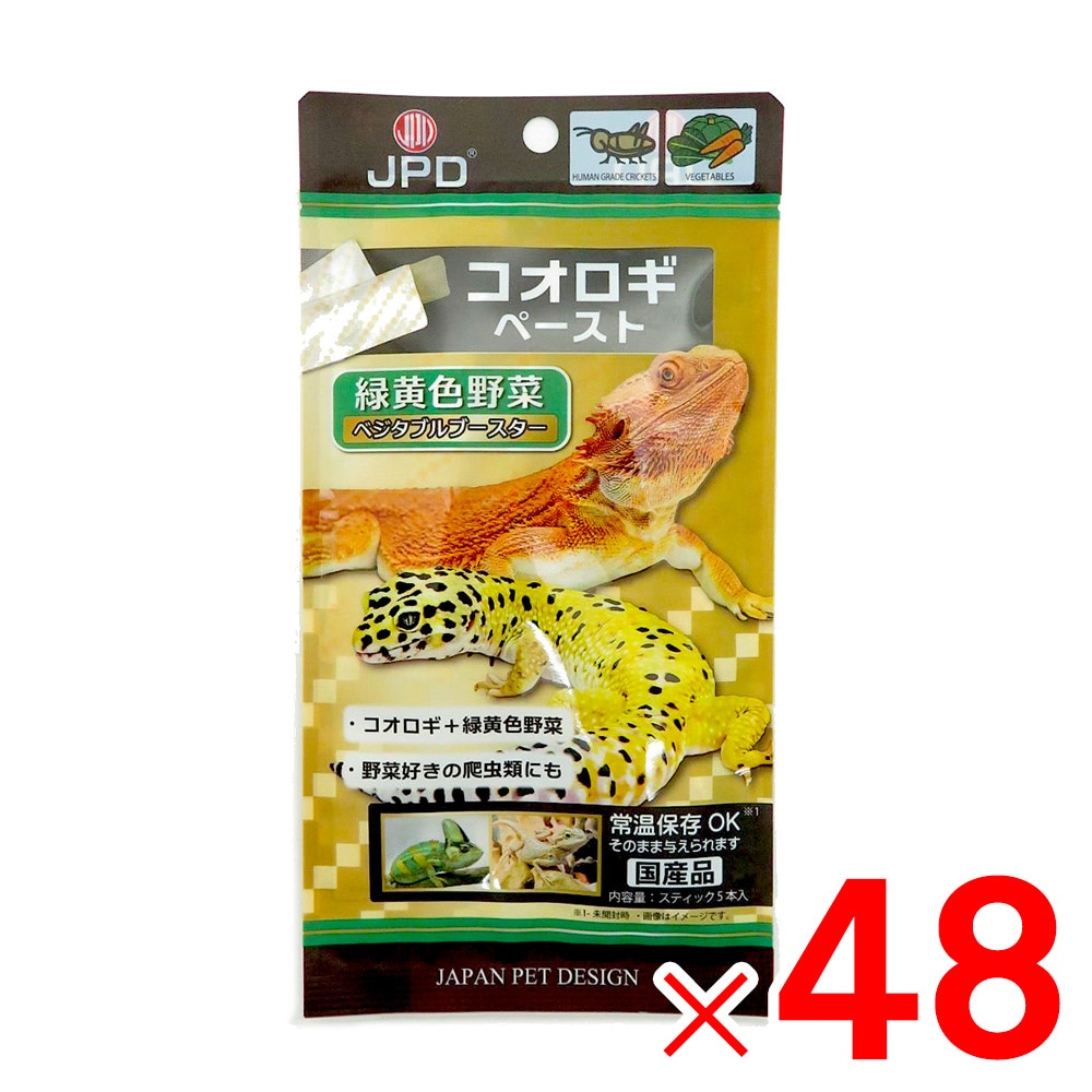 【送料無料】ニチドウ コオロギペースト ベジタブルブースター 6g×5本入り×48個 セット販売