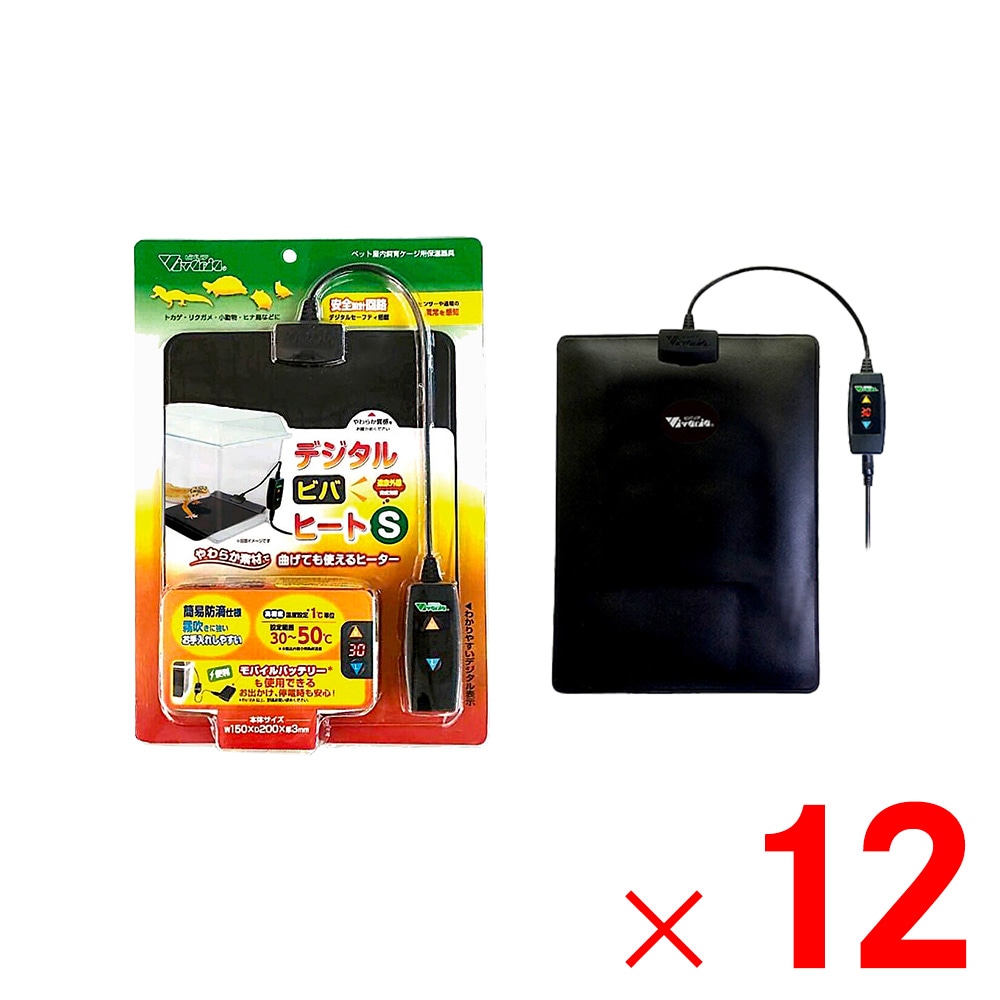 【送料無料】ビバリア デジタルビバヒートS DG-708×12個 セット販売