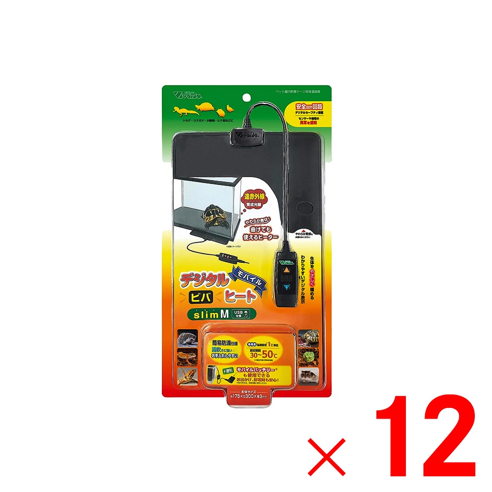 【送料無料】ビバリア デジタルビバヒート slimM DG-716×12個 セット販売