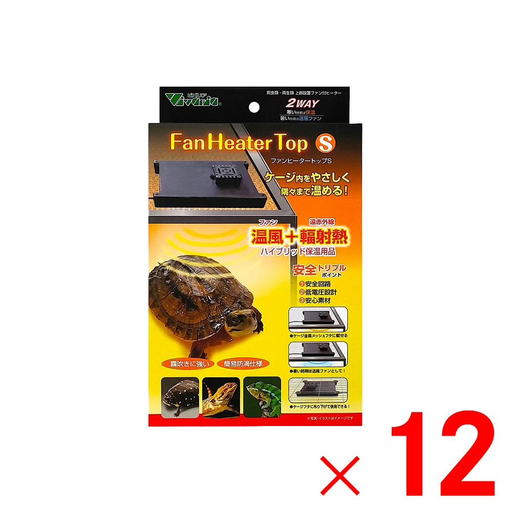 【送料無料】ビバリア ファンヒータートップS FT-100×12個 セット販売