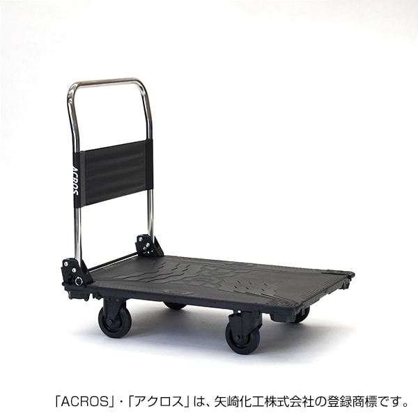 【送料無料】矢崎化工 アクロスC キャスター台車 SC-9060CA BL 【大型便・時間指定不可】