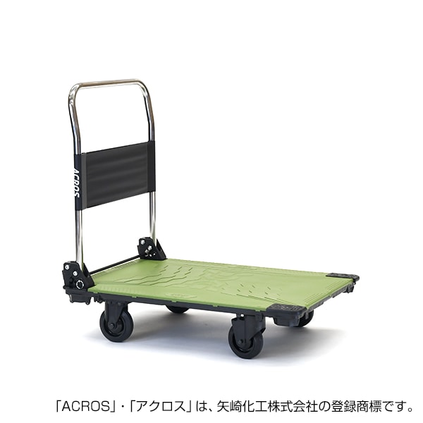 【送料無料】矢崎化工 アクロスC キャスター台車 SC-9060CA OG 【大型便・時間指定不可】