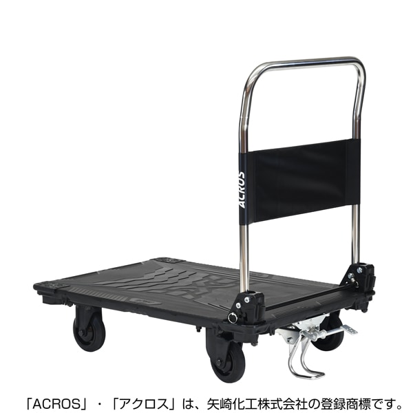 【送料無料】矢崎化工 アクロスC キャスター台車 フットスタンド付 SC-9060CA FT BL 【大型便・時間指定不可】