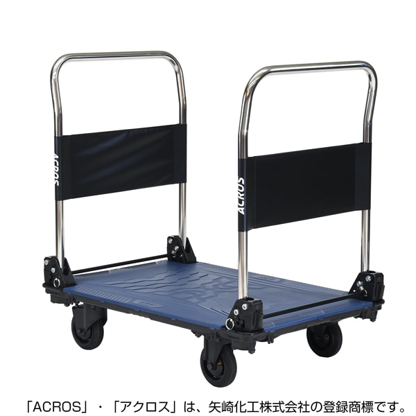 コロ台車 スーパーFXカーゴAir 軽量カゴ台車 W850×D650×H1200mm | 建設