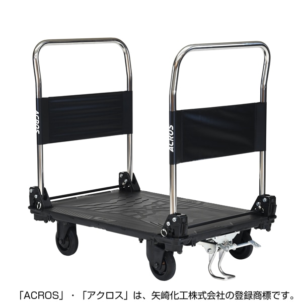 楽天市場】台車 法人限定 アクロスA クローラタイプ SC-9060AX